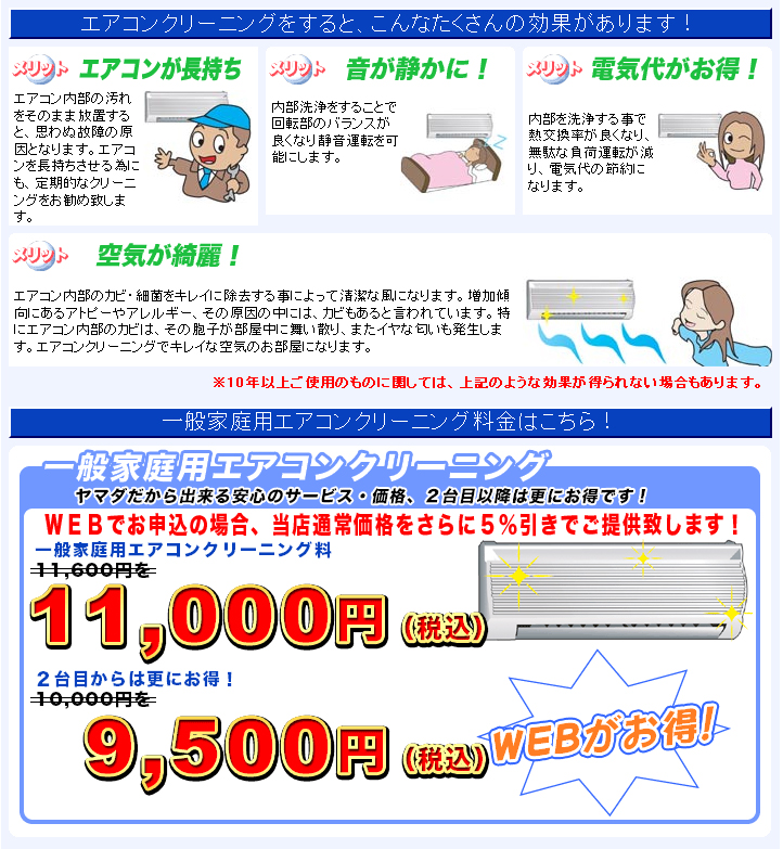 �G�A�R���N���[�j���O