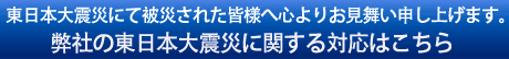�g�s�b�N�X