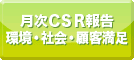 ����CSR