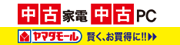 �C���o�[�X�l�b�g