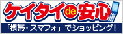 �P�C�^�Cde���S
