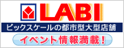 LABI