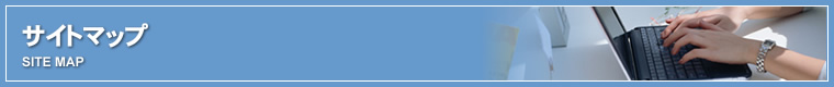 �T�C�g�}�b�v