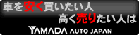 LABI1なんば 車の販売・買取開始!