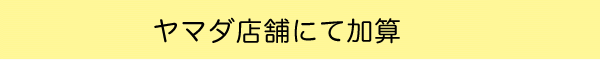 �|�C���g��g
