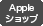 Apple�V���b�v
