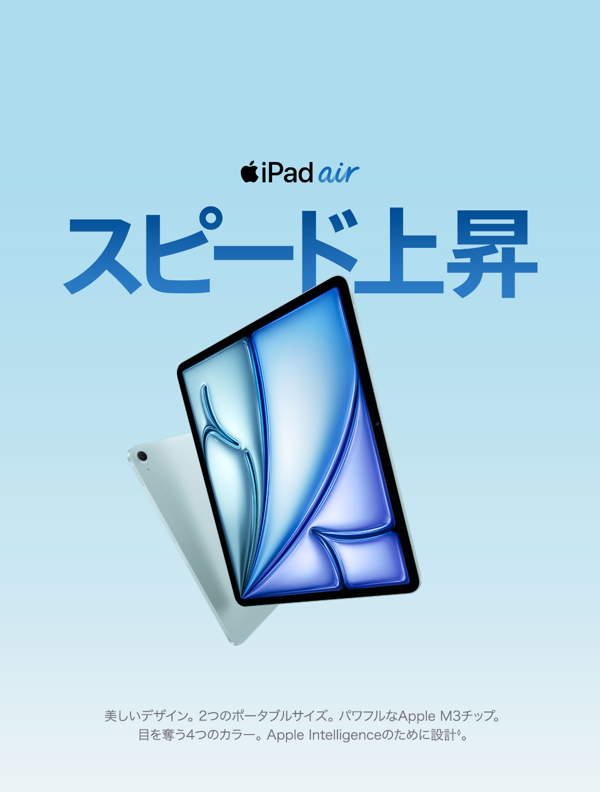 iPad air
