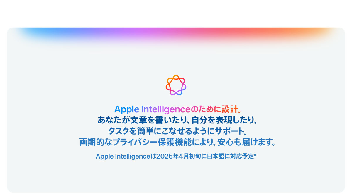 iPad air