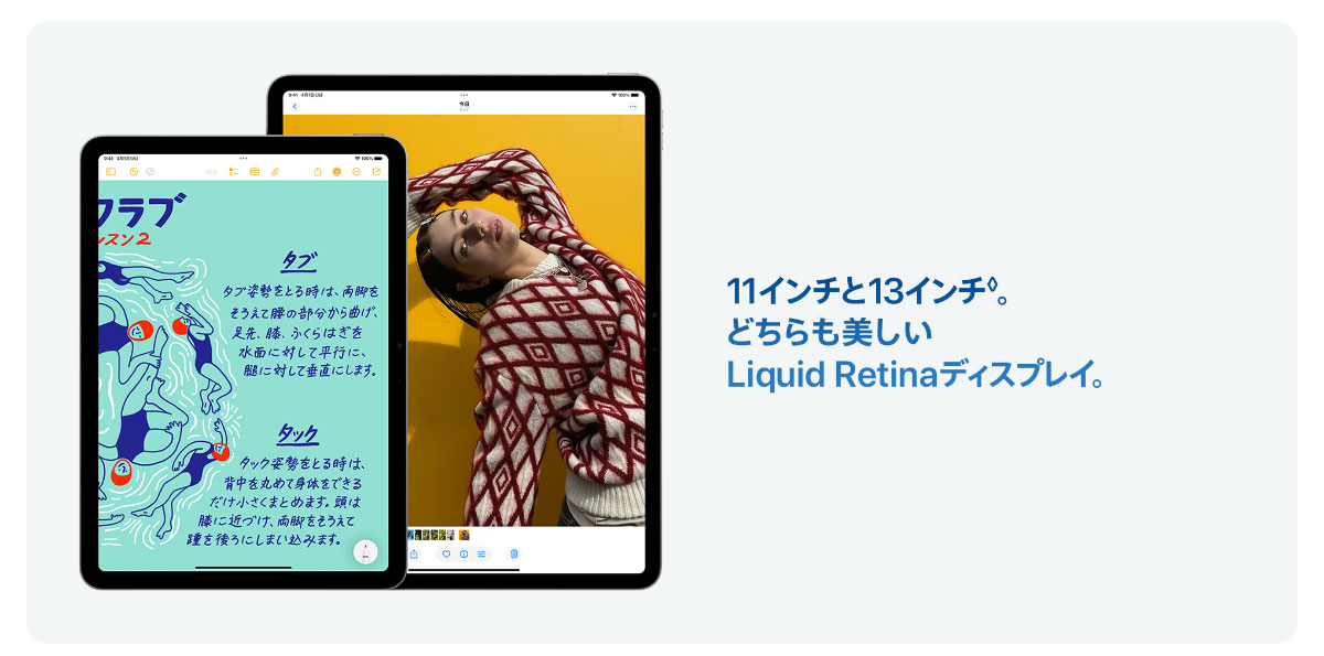 iPad air
