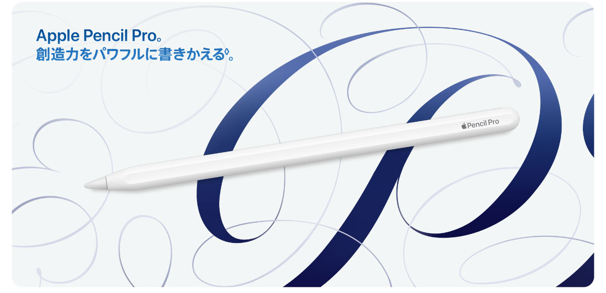 iPad air