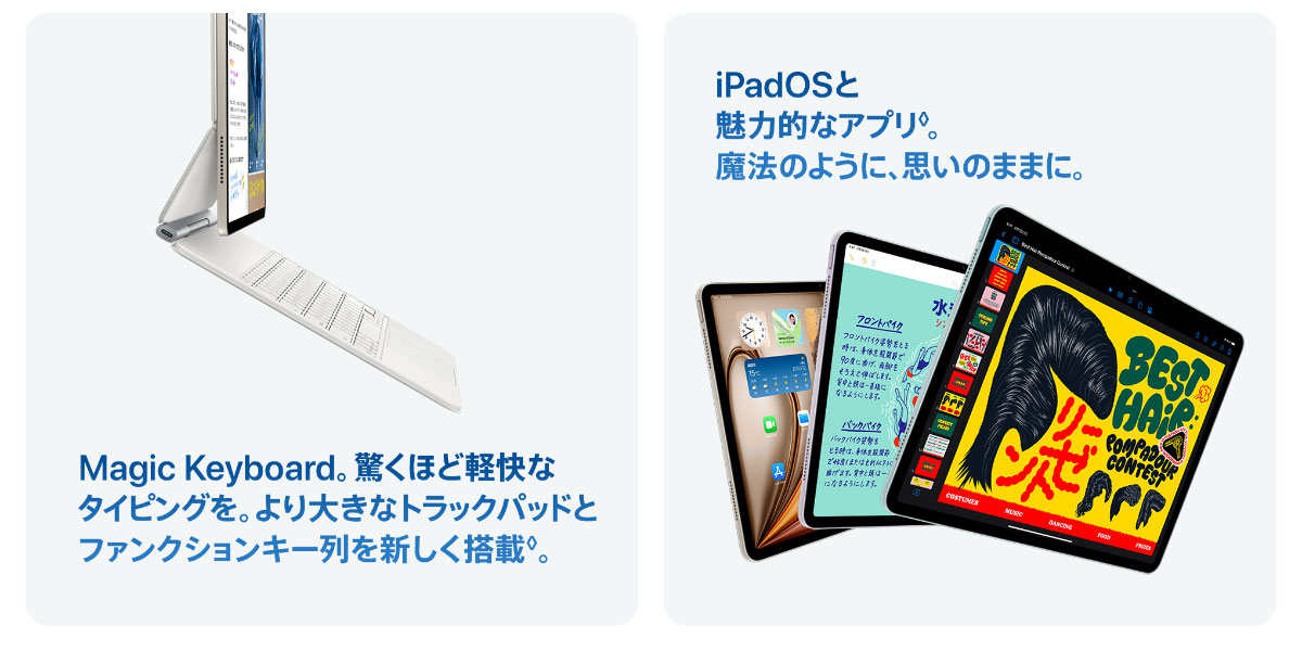iPad air