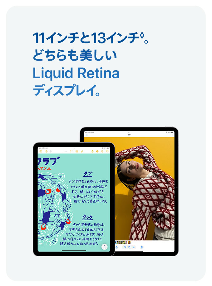 iPad air