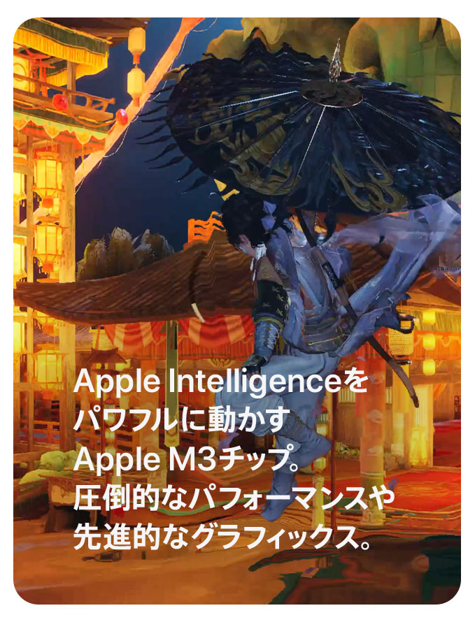 iPad air