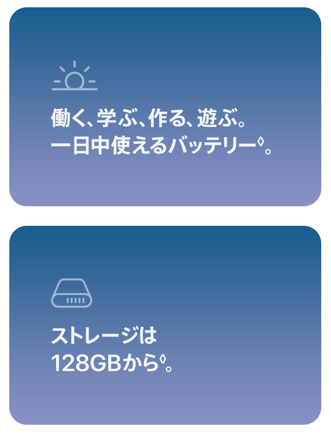 iPad air