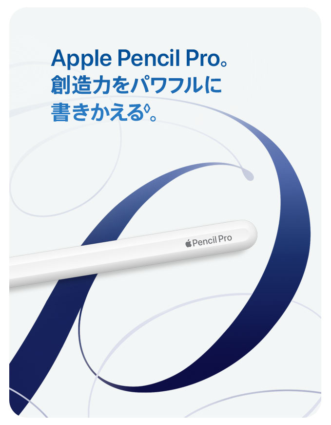iPad air