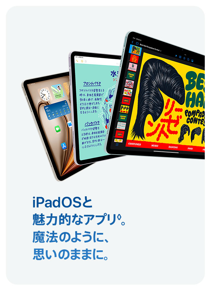 iPad air
