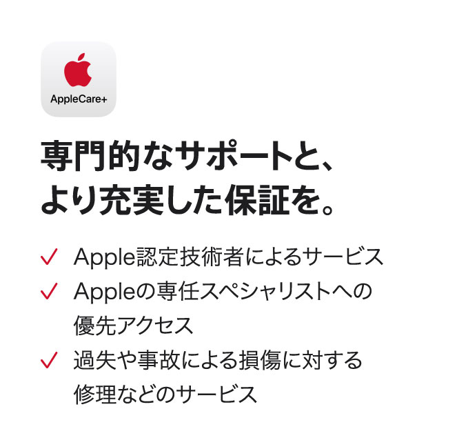 iPad air