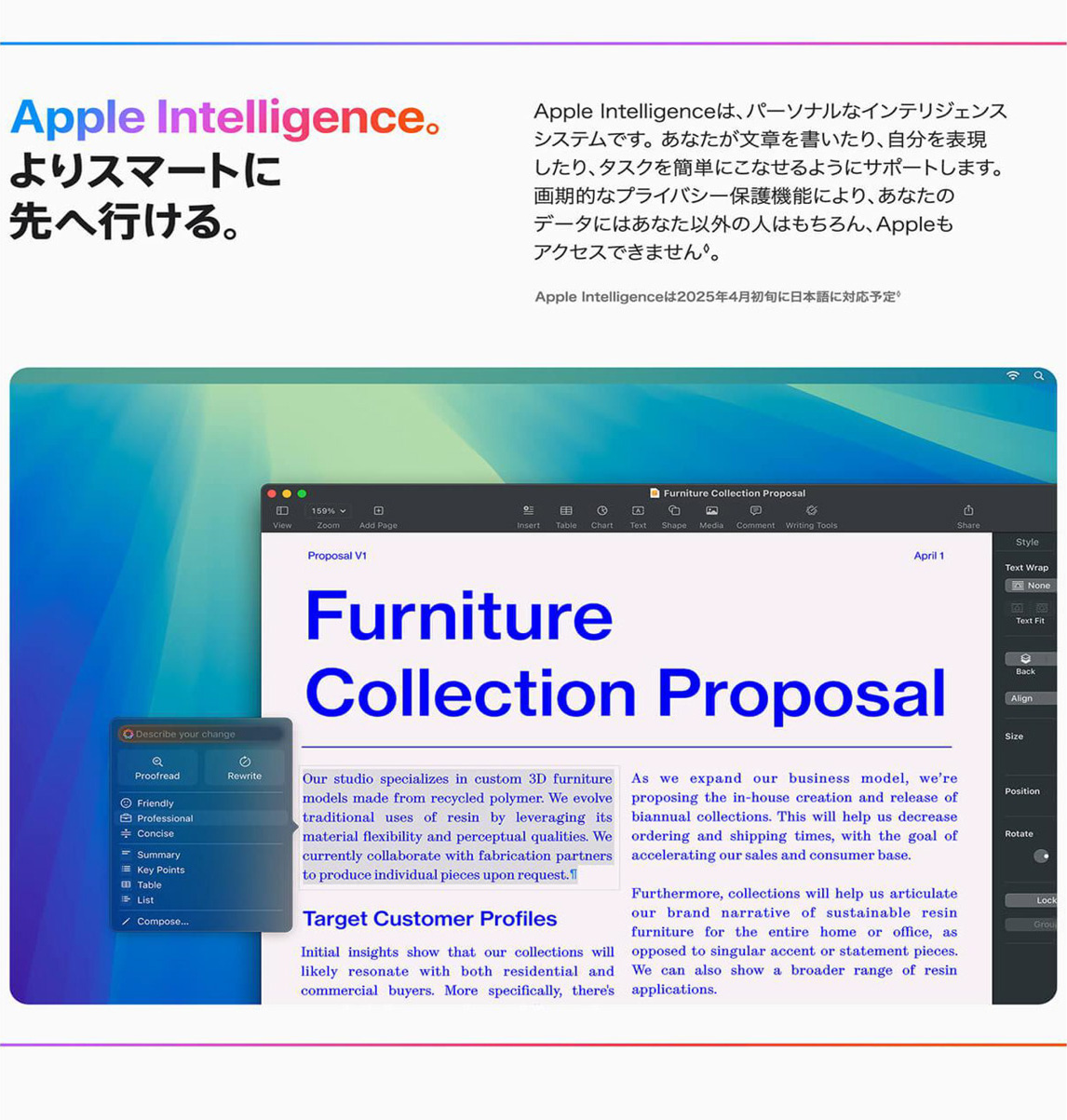 Mac Studio
