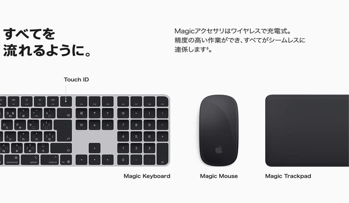 Mac Studio