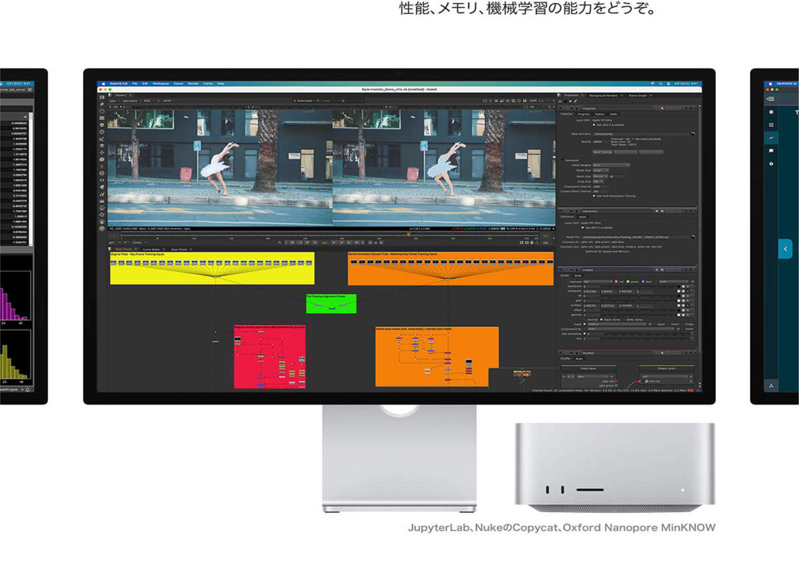 Mac Studio