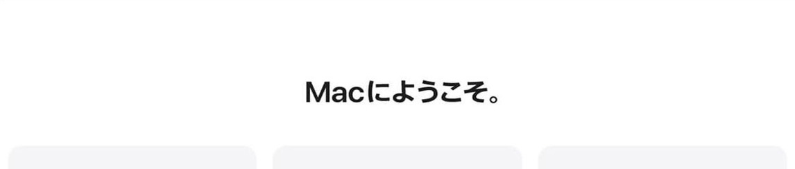 Mac Studio