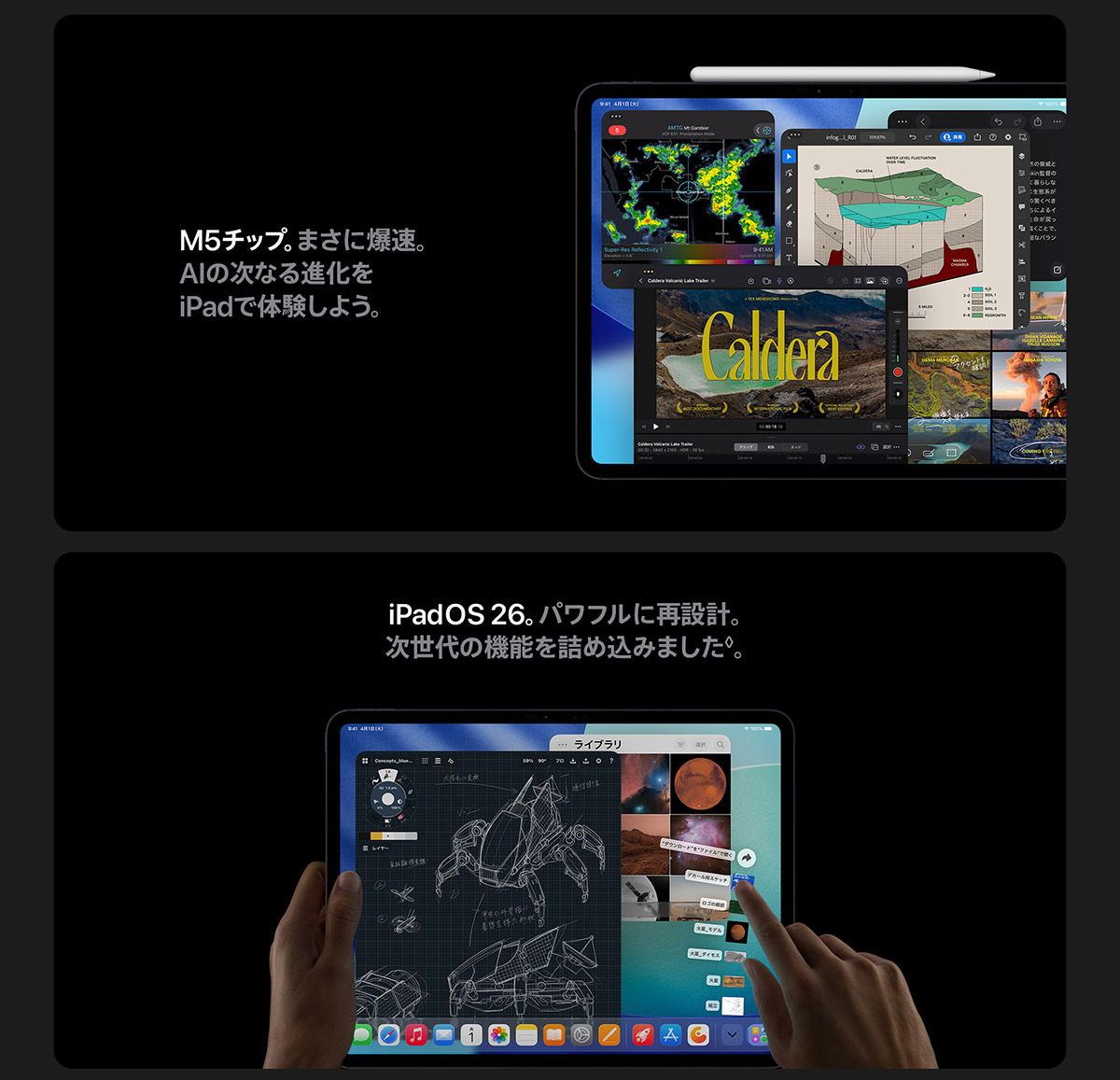 iPad pro