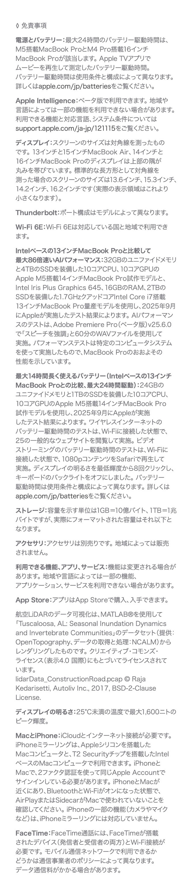 MacBook Pro