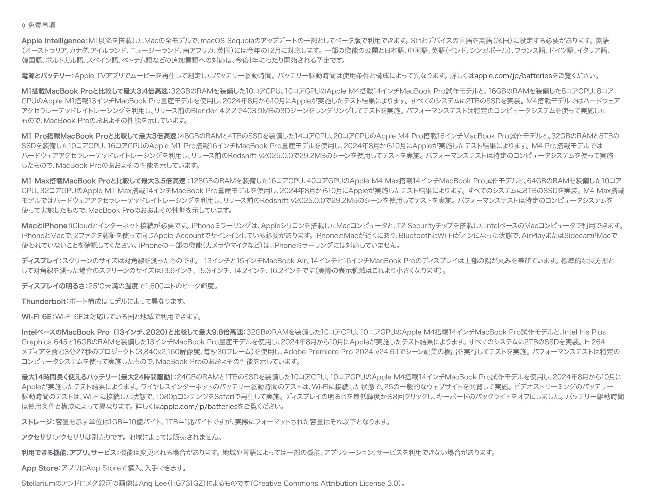 MacBook Pro