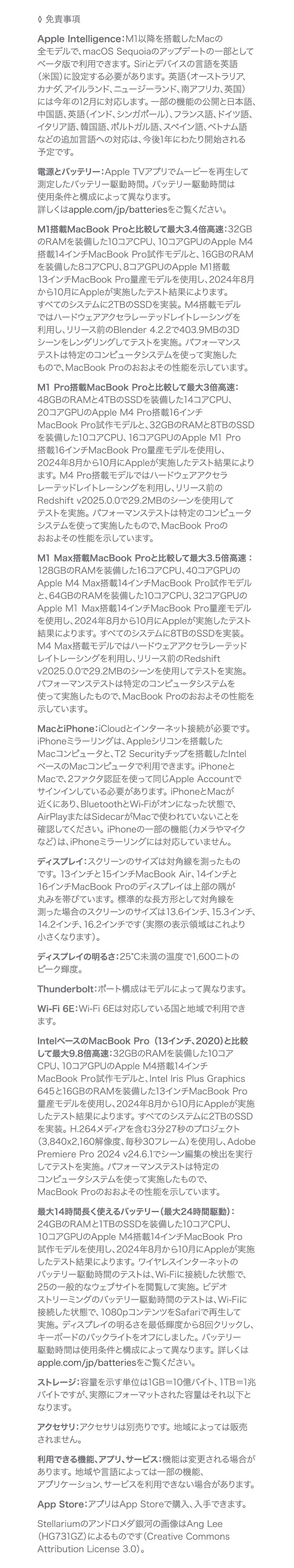 MacBook Pro