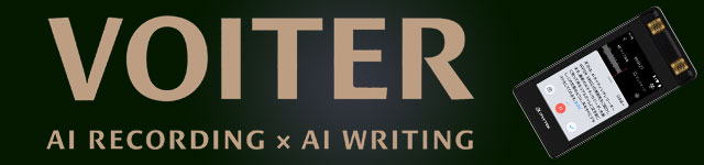 VOITER