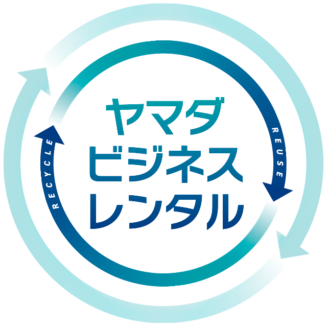 ヤマダビジネスレンタル