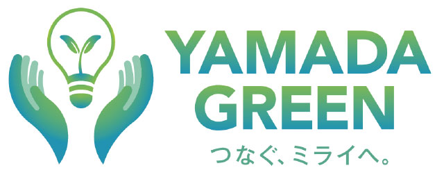 YAMADA GREEN つなぐミライへ。