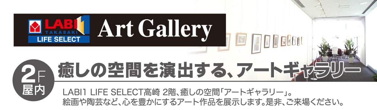 ステージブーススケジュール