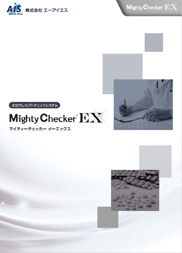 Mighty Checker EX