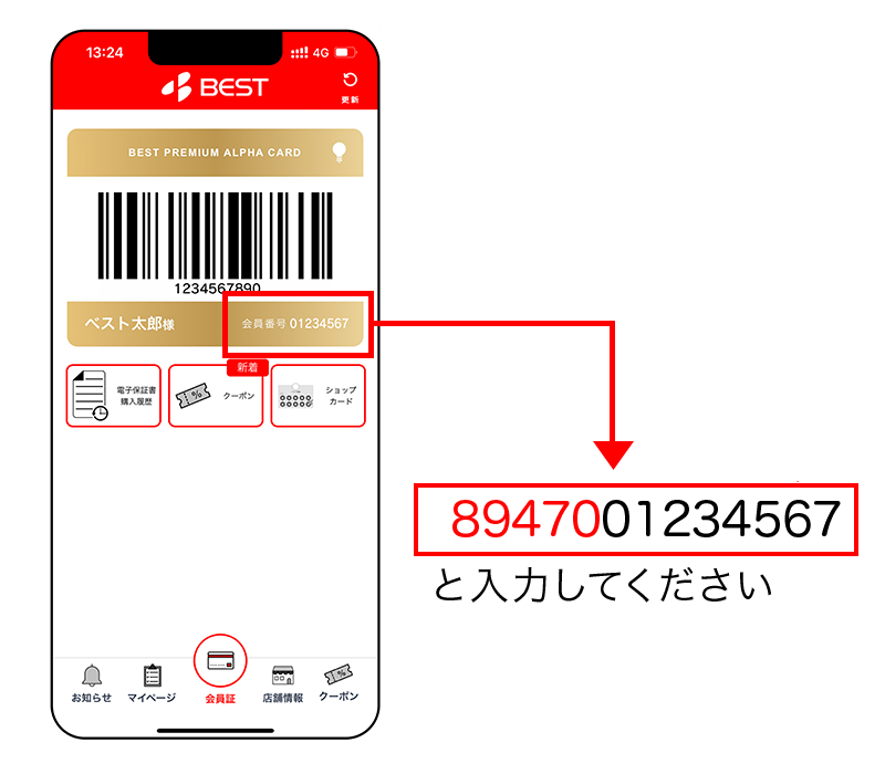 ヤマカバー　ご質問、再販ご依頼 予約商品】プロジェクトセカイ クリエイターズフェスタ2024 in