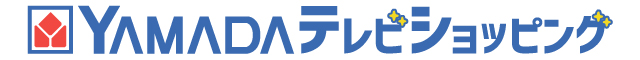 YAMADAテレビショッピング