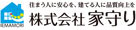 株式会社家守り