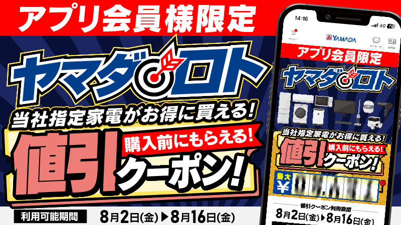 やまだ様専用】 やまだ~様専用