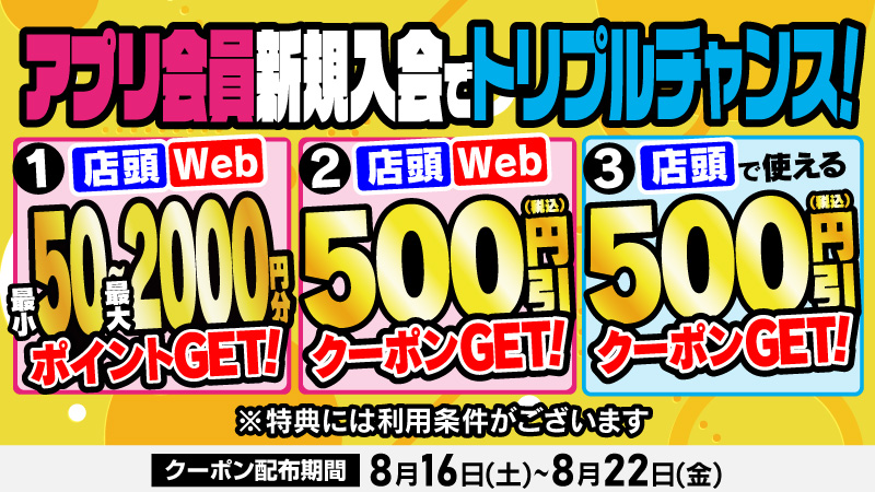 Yamada　ご購入お願いします 販売終了】みてるちゃん EGDRY1862PT WIFIソーラーPTZ【WTW 塚本
