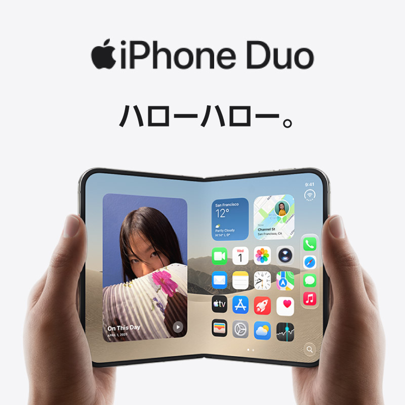iPhoneDuoは10月16日(金)予約開始！