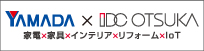 インテリアリフォームYAMADA前橋店