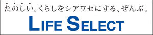 Tecc Life Select