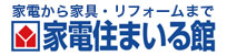 家電住まいる館YAMADA