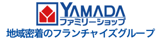 地域密着のフランチャイズグループ
