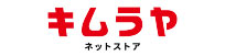 キムラヤネットストア