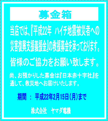 目印