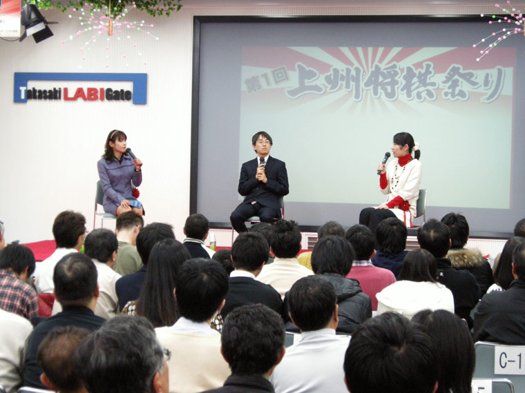 第１回 上州将棋祭り