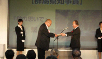 受賞作品
