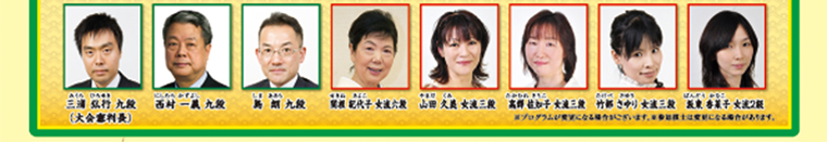 新春上州将棋祭り2014