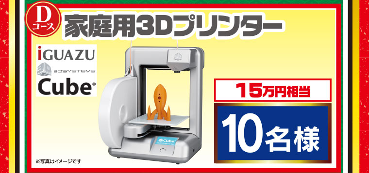 新春ワイド時代劇